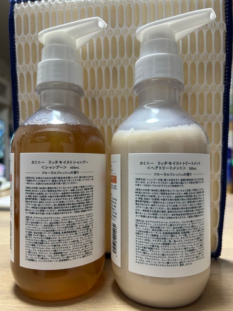 Kaminii リッチモイスト シャンプー トリートメント セット — image 2