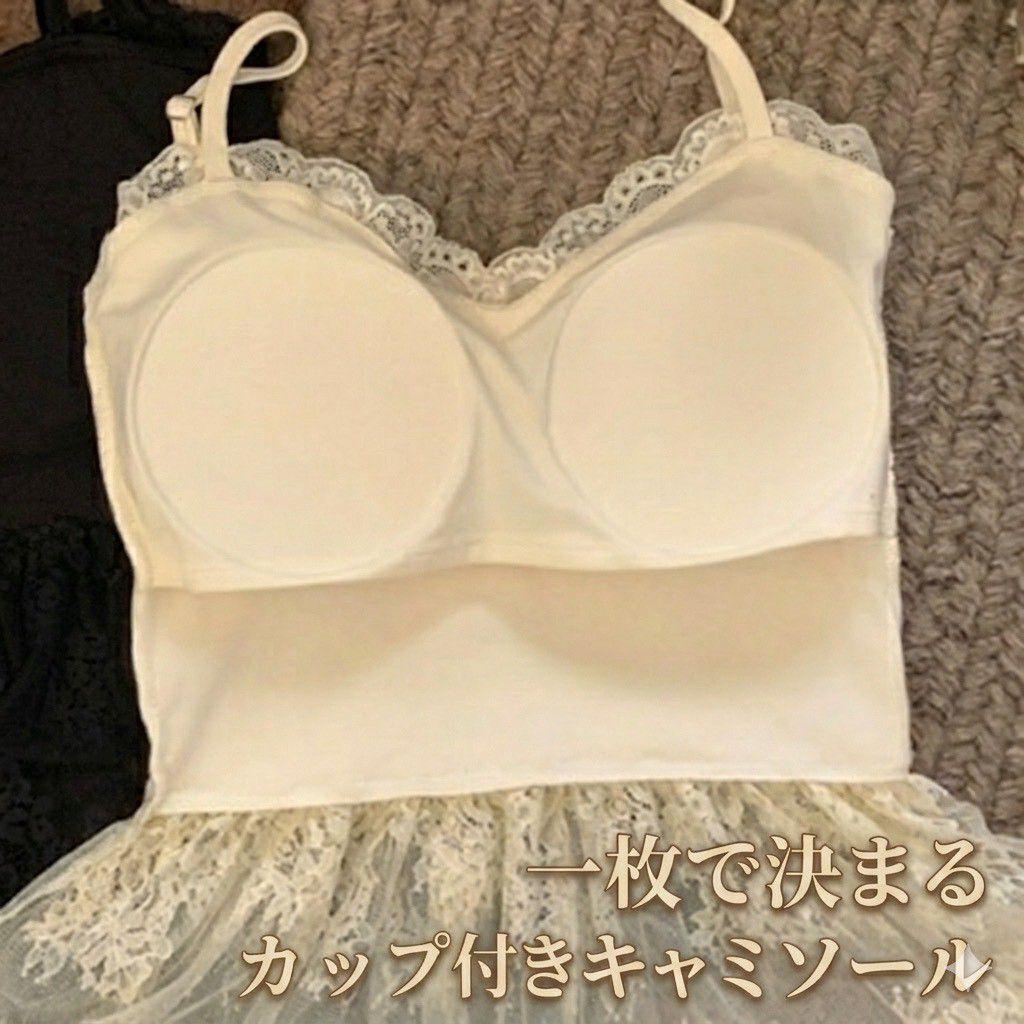 カップ付レースキャミワンピ 白 ペチコート インナー — image 3