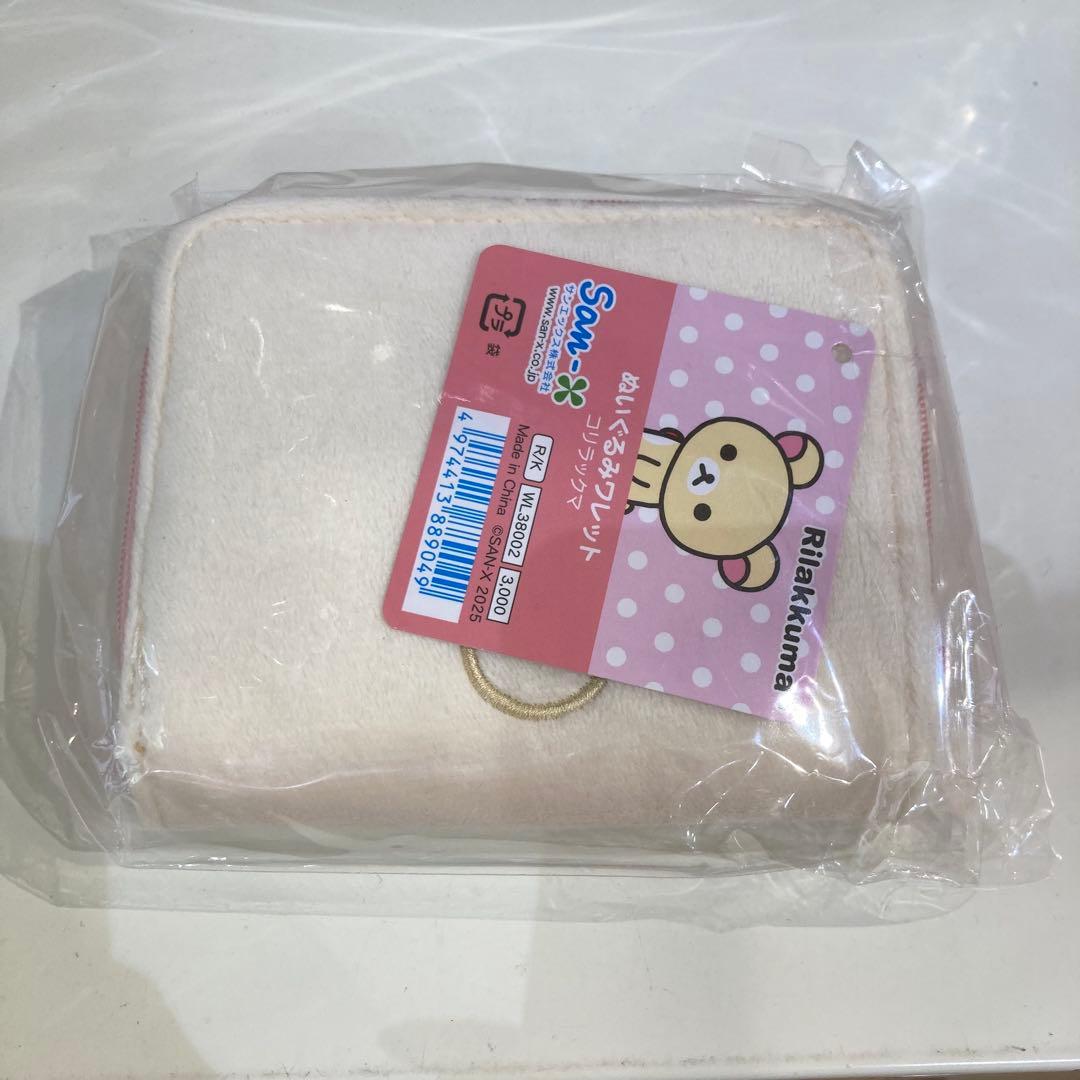 【新品未使用】 サンエックス コリラックマ ぬいぐるみワレット 財布 — image 2