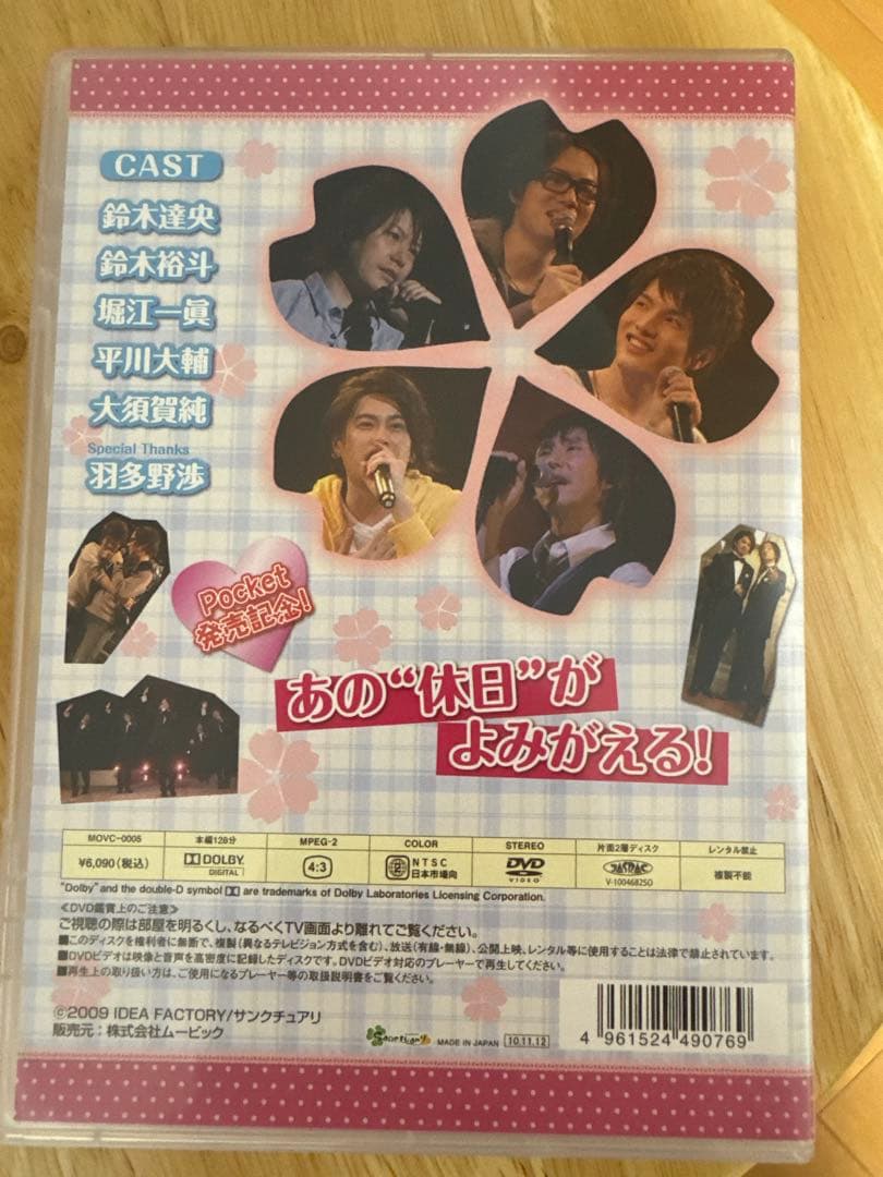 ダ・カーポ　ガールズシンフォニー　イベントDVD — image 2