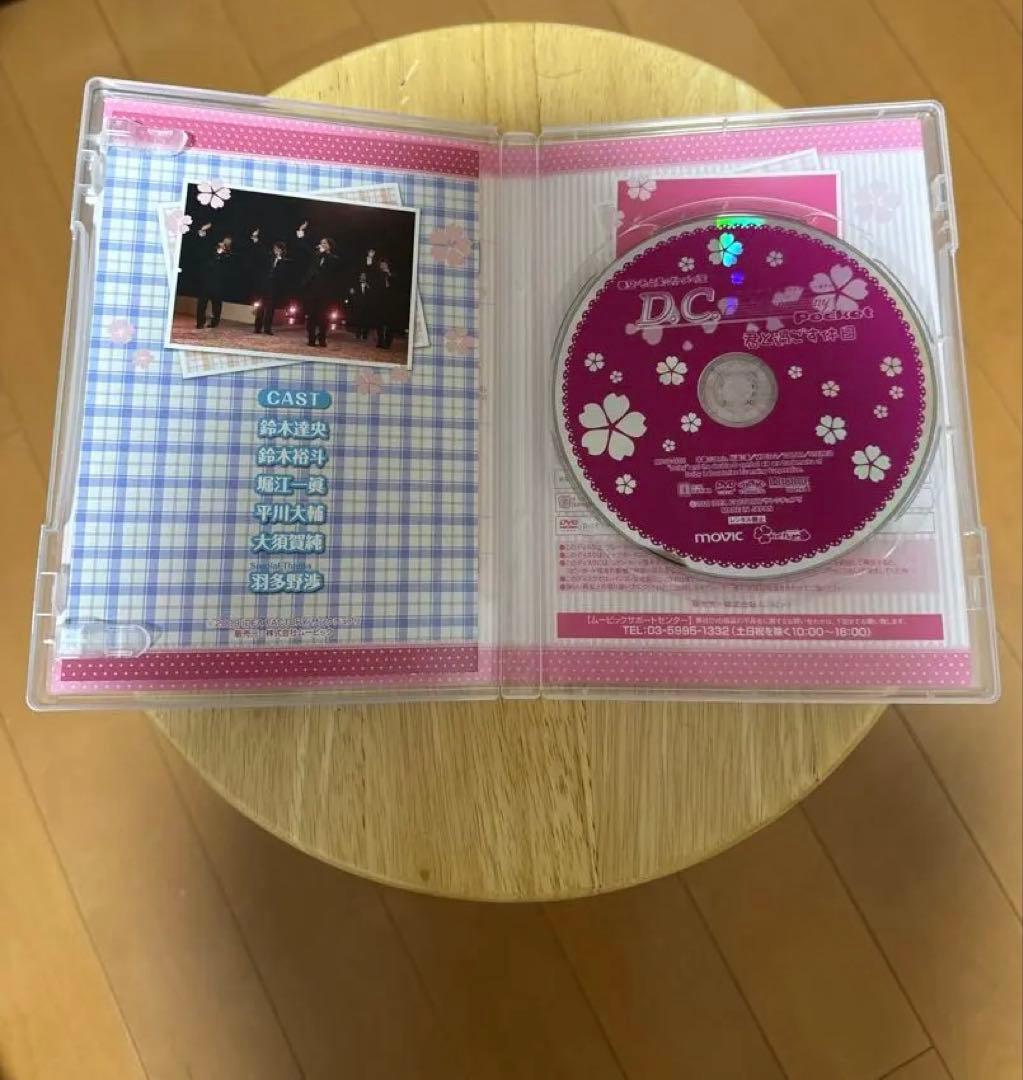 ダ・カーポ　ガールズシンフォニー　イベントDVD — image 3