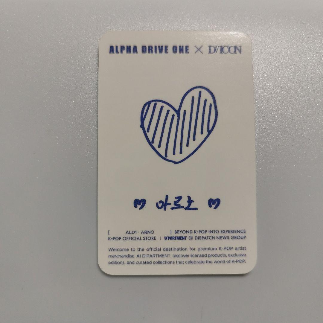 アルノ dicon — image 2