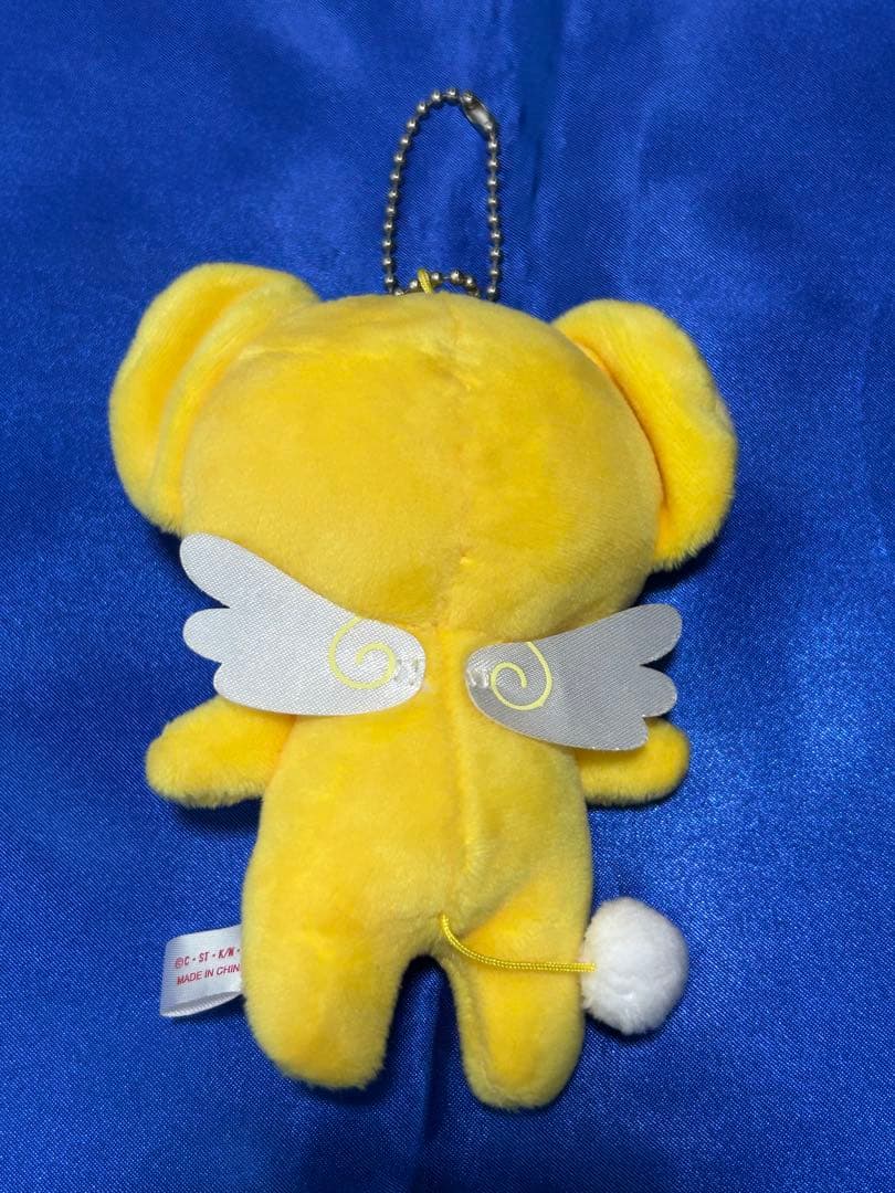 ケロちゃんぬいぐるみキーホルダー — image 2