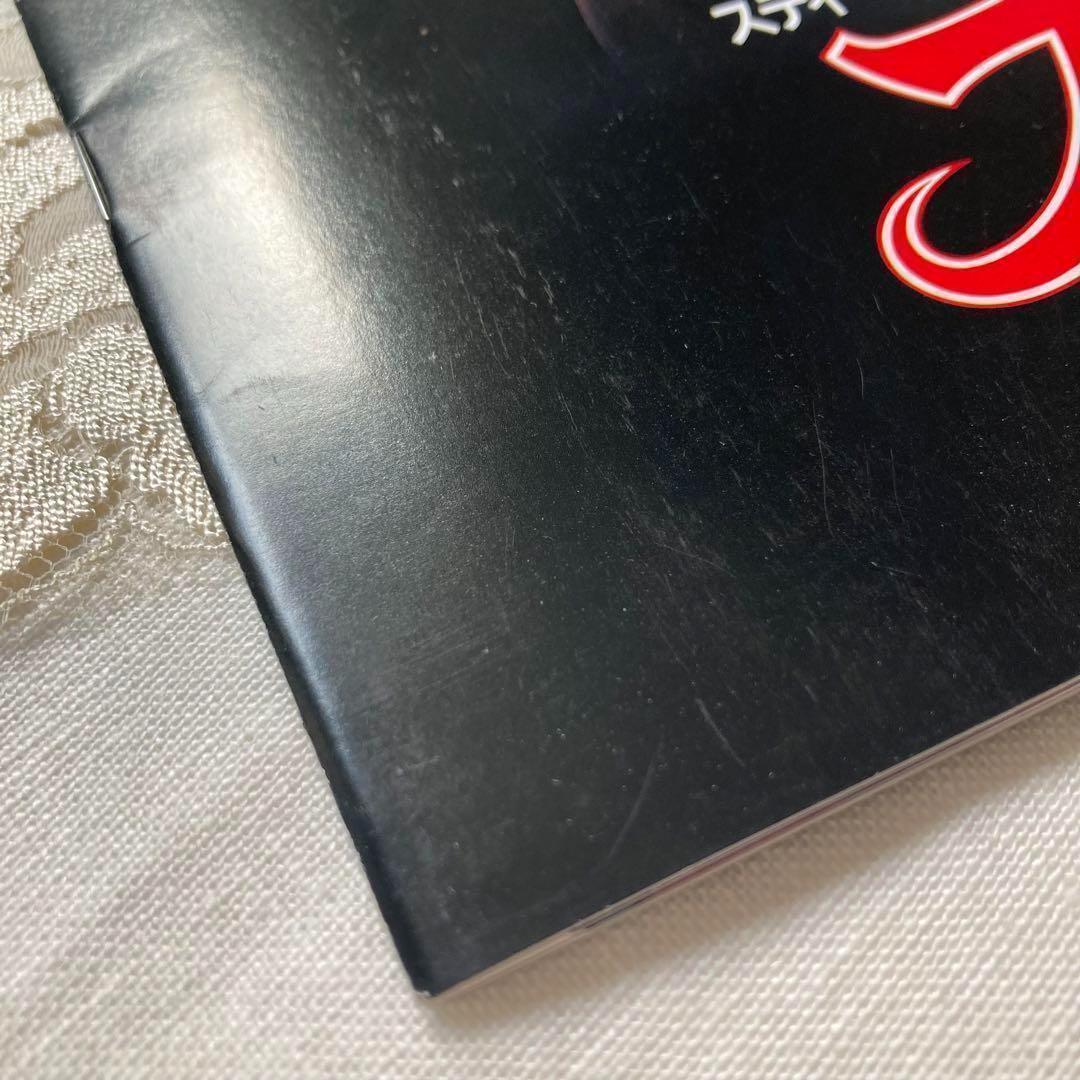 匿名配送　フック　映画パンフレット　スティーブン・スピルバーグ　送料無料　ロビン — image 2