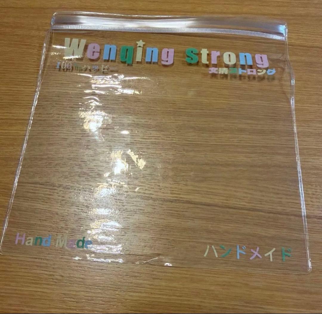 文清 Wenqingstrong スクイーズ うまかわトースト グアバ — image 3