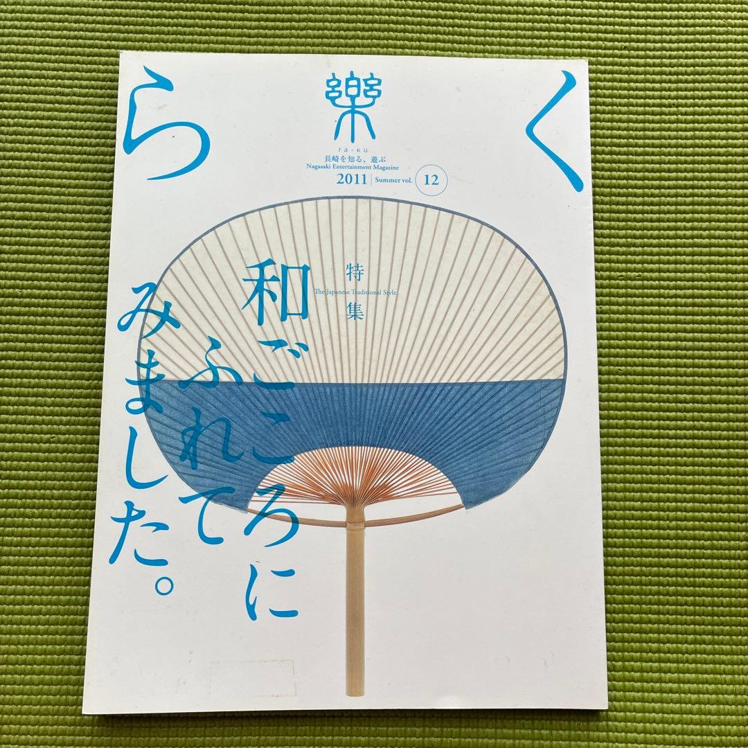 あかりちゃん様 リクエスト 2点 まとめ商品 — image 2