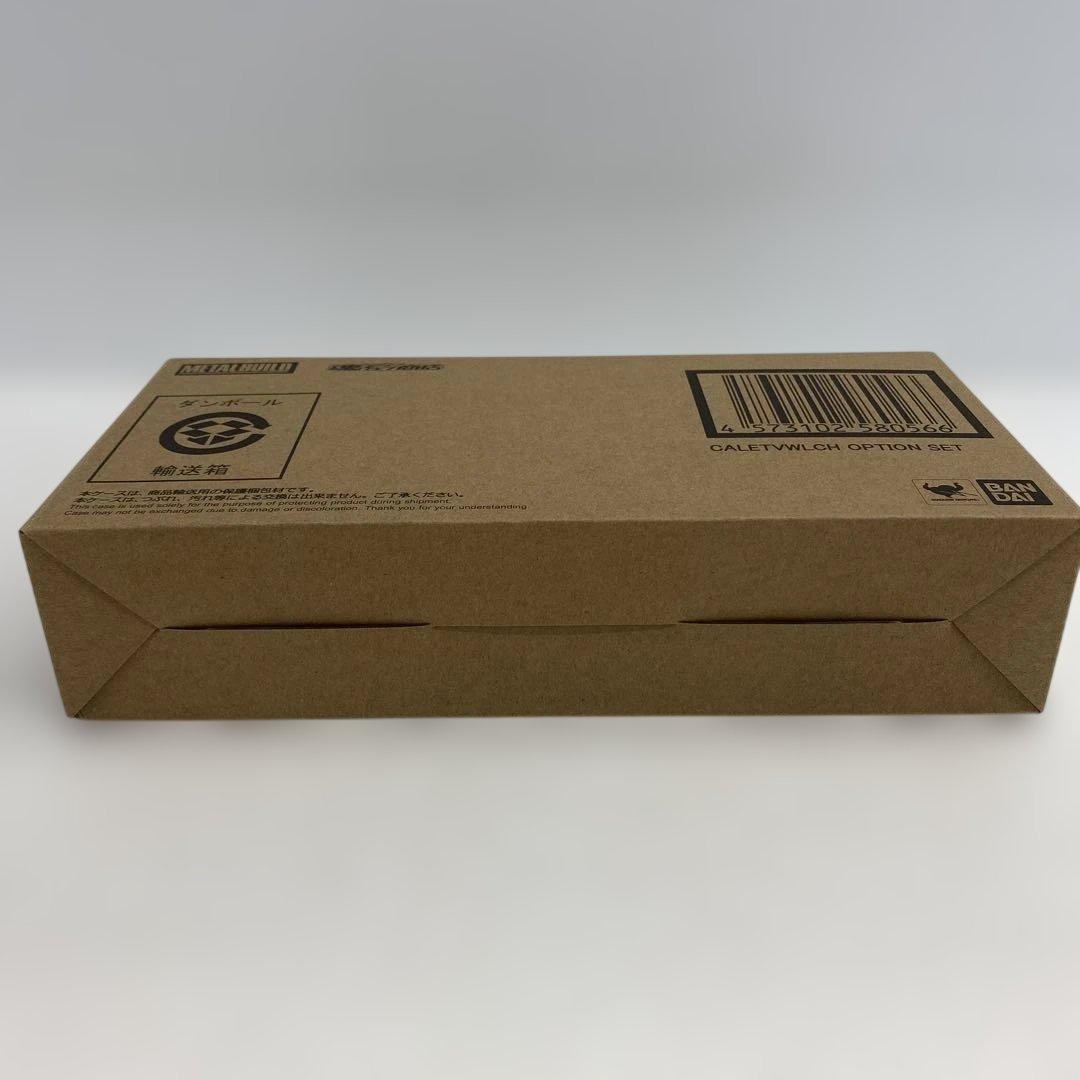 29●METALBUILD カレトヴルッフ オプションセット RI0626-9 — image 3