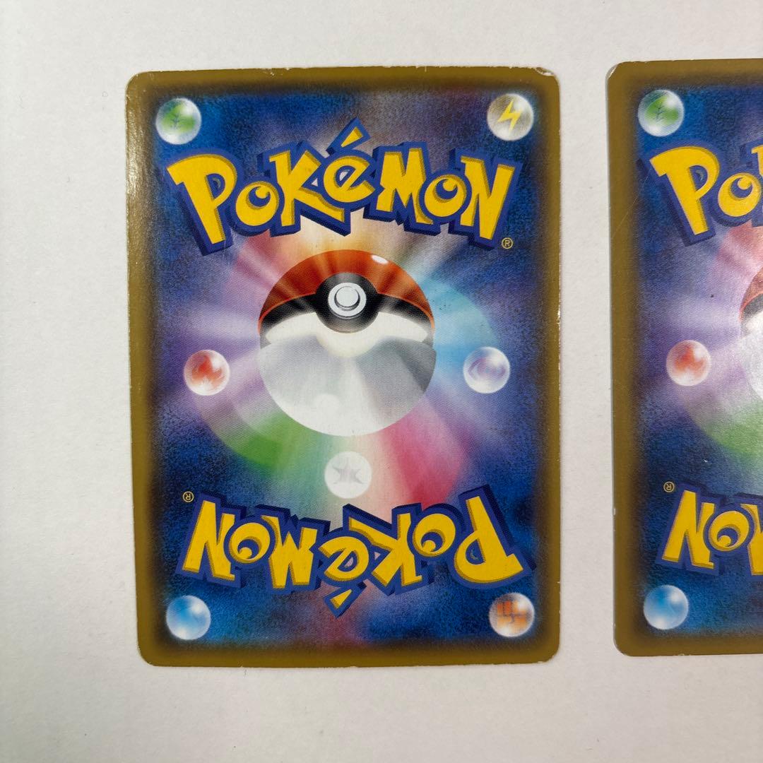 ポケモンカード ココ ザルード ヤバソチャex 3枚セット — image 5