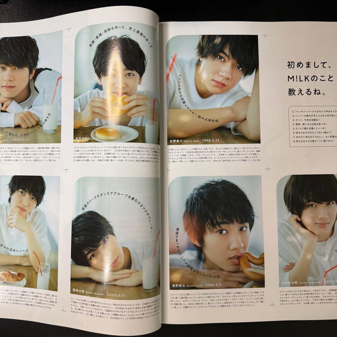 CanCam　キャンキャン　2019年　6月号 — image 2