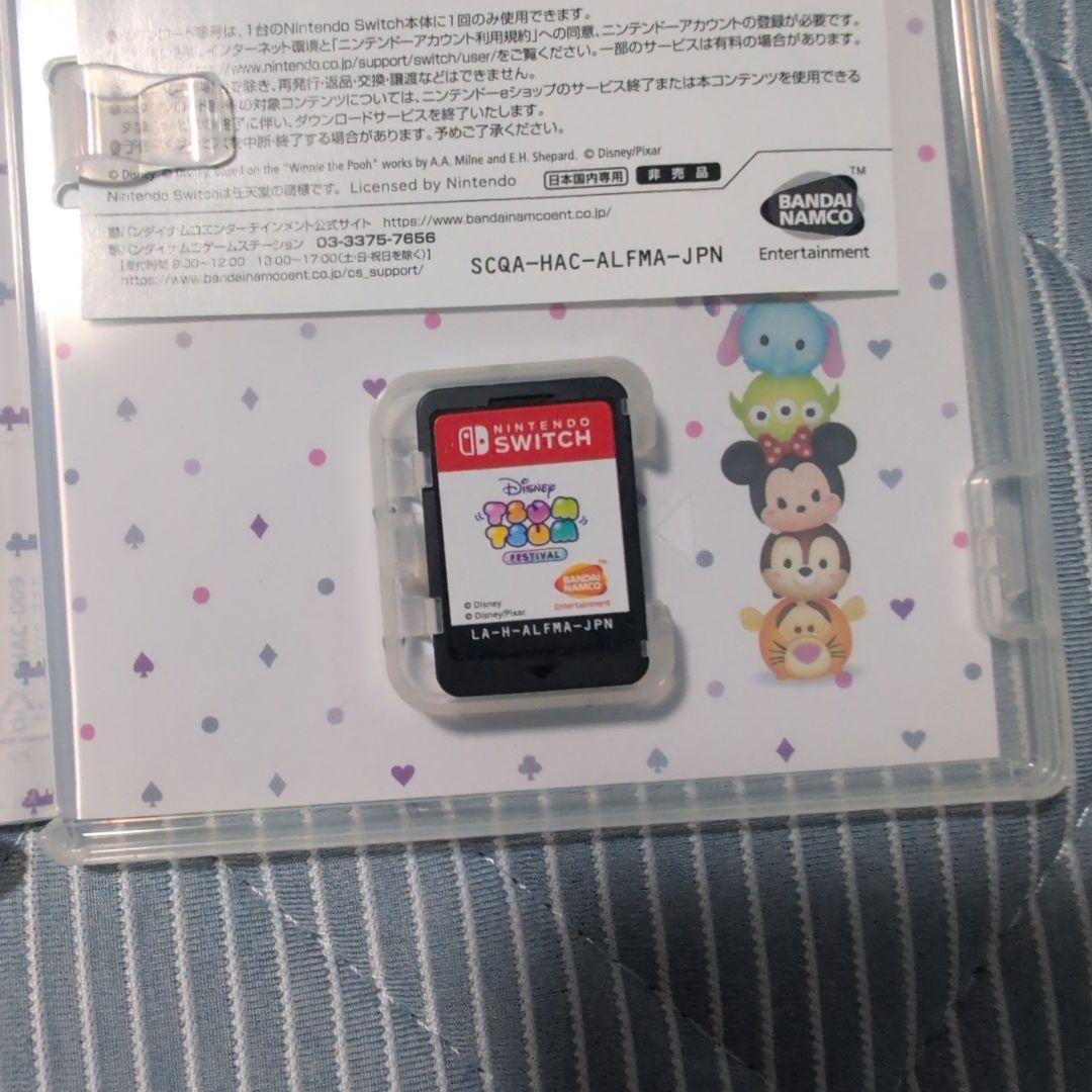 Disney Tsum Tsum Festival Switch　ツムツム — image 2