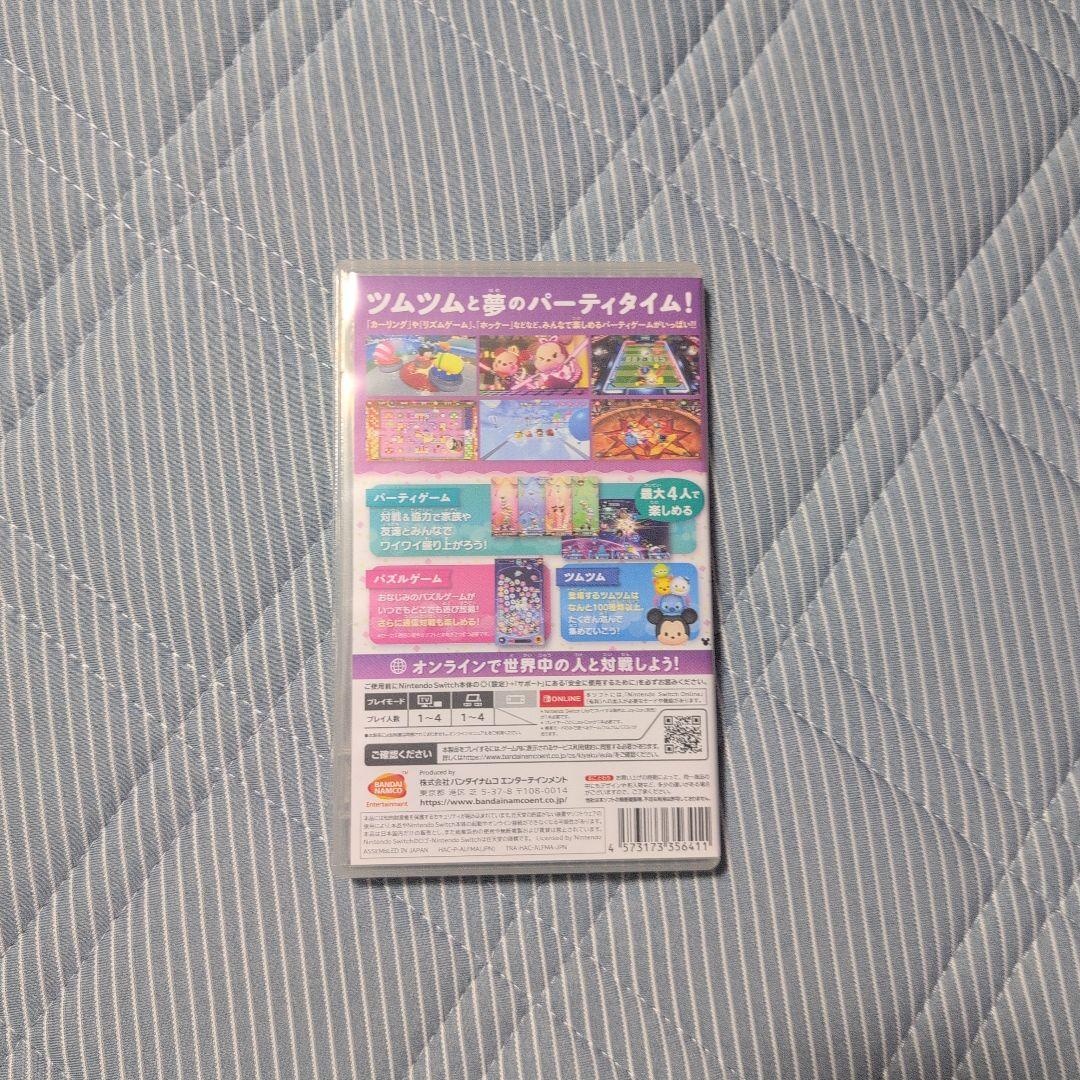 Disney Tsum Tsum Festival Switch　ツムツム — image 4