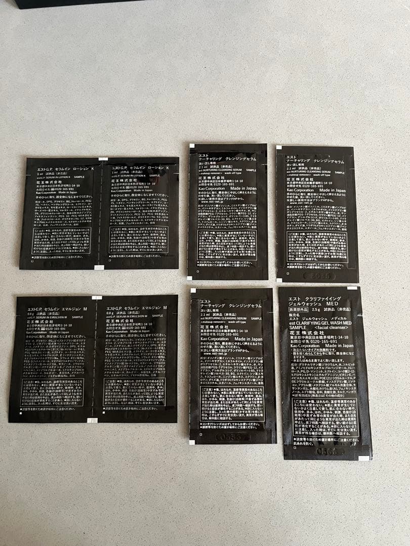 エスト最高峰G.P.サンプルセット！クレンジングからUVまでライン使い — image 5