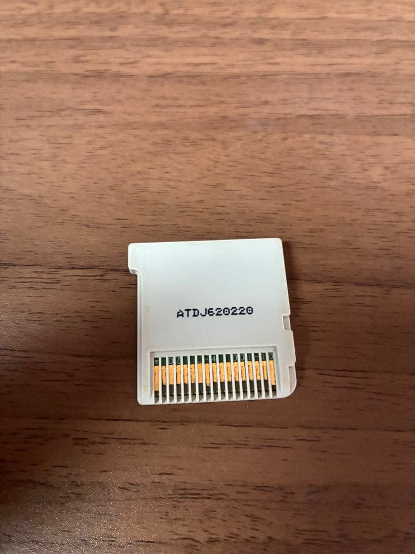 太鼓の達人　ちびドラゴンと不思議なオーブ　Nintendo 3DS ソフト — image 2