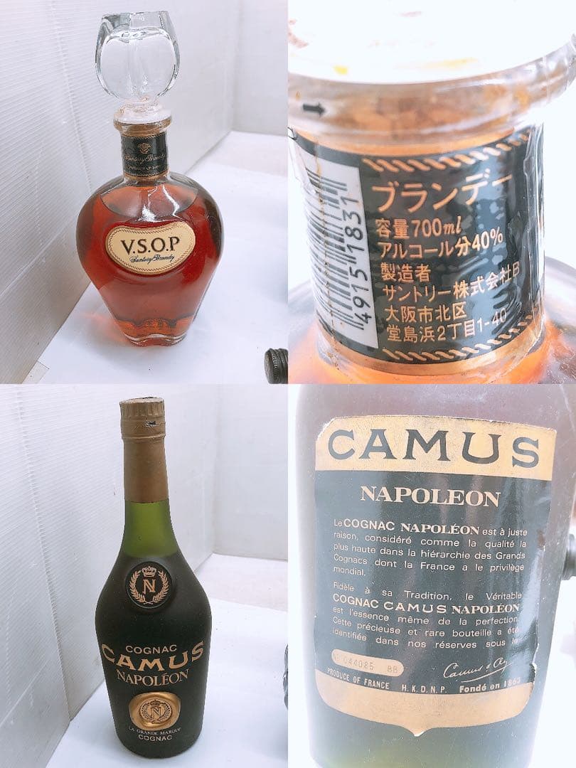 ブランデー 8点 まとめ★ 酒類 古酒 洋酒 未開栓 まとめ売り CA — image 2