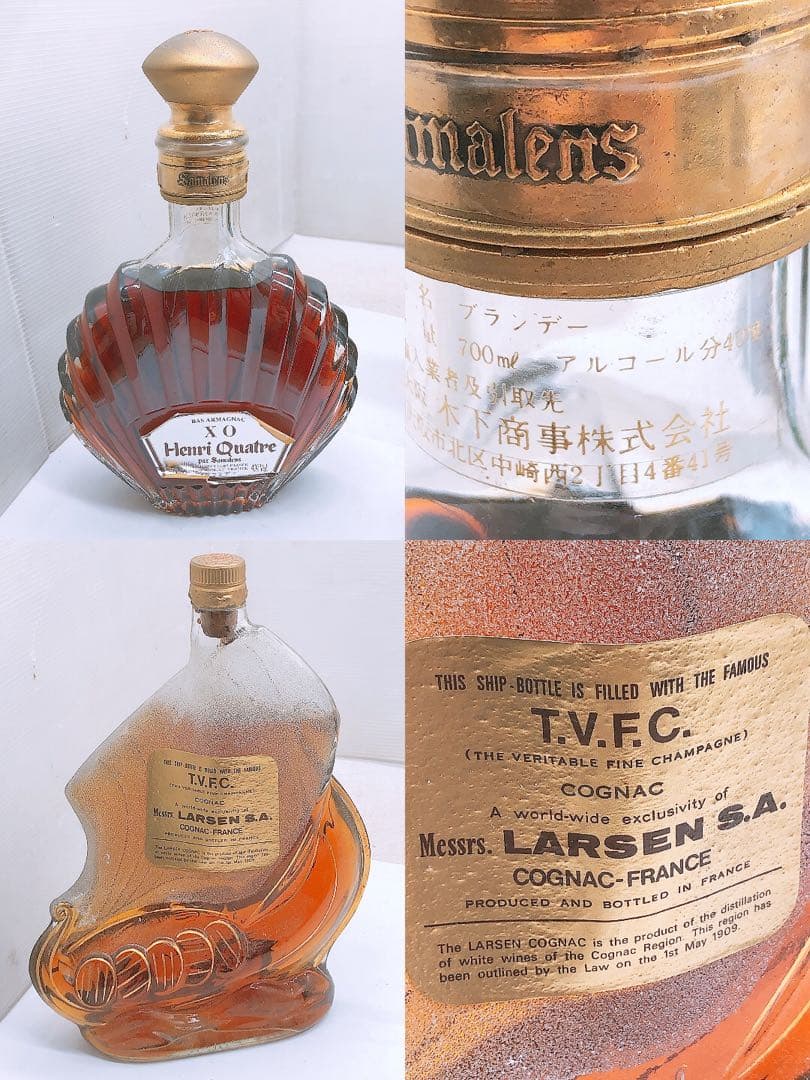 ブランデー 8点 まとめ★ 酒類 古酒 洋酒 未開栓 まとめ売り CA — image 4