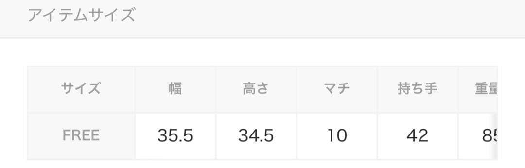 未使用　マイケルコース　トートバッグ　値下げ不可 — image 5