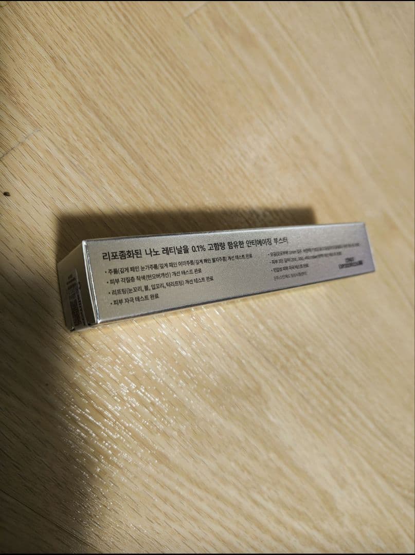 celimax セリマックス レチナールショット タイトニングブースター — image 2