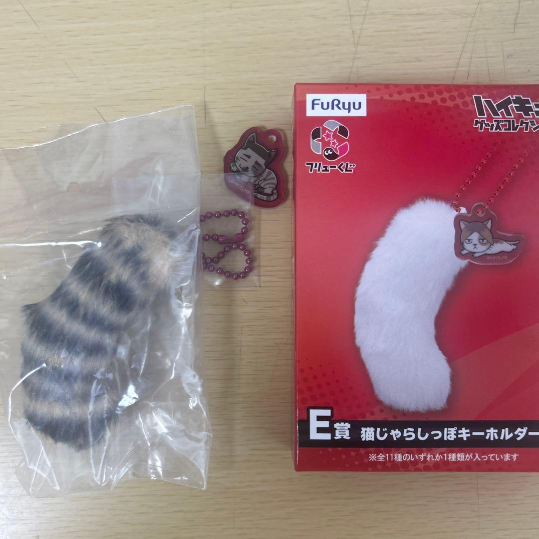ハイキュー!! 一番くじ D賞 ぬいぐるみマスコット 孤爪研磨 — image 2