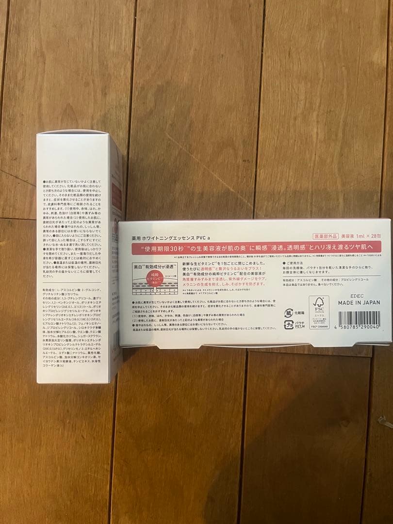 新品未開封Yunth 生ビタミンC 美容液 薬用ホワイトニングエッセンス — image 2