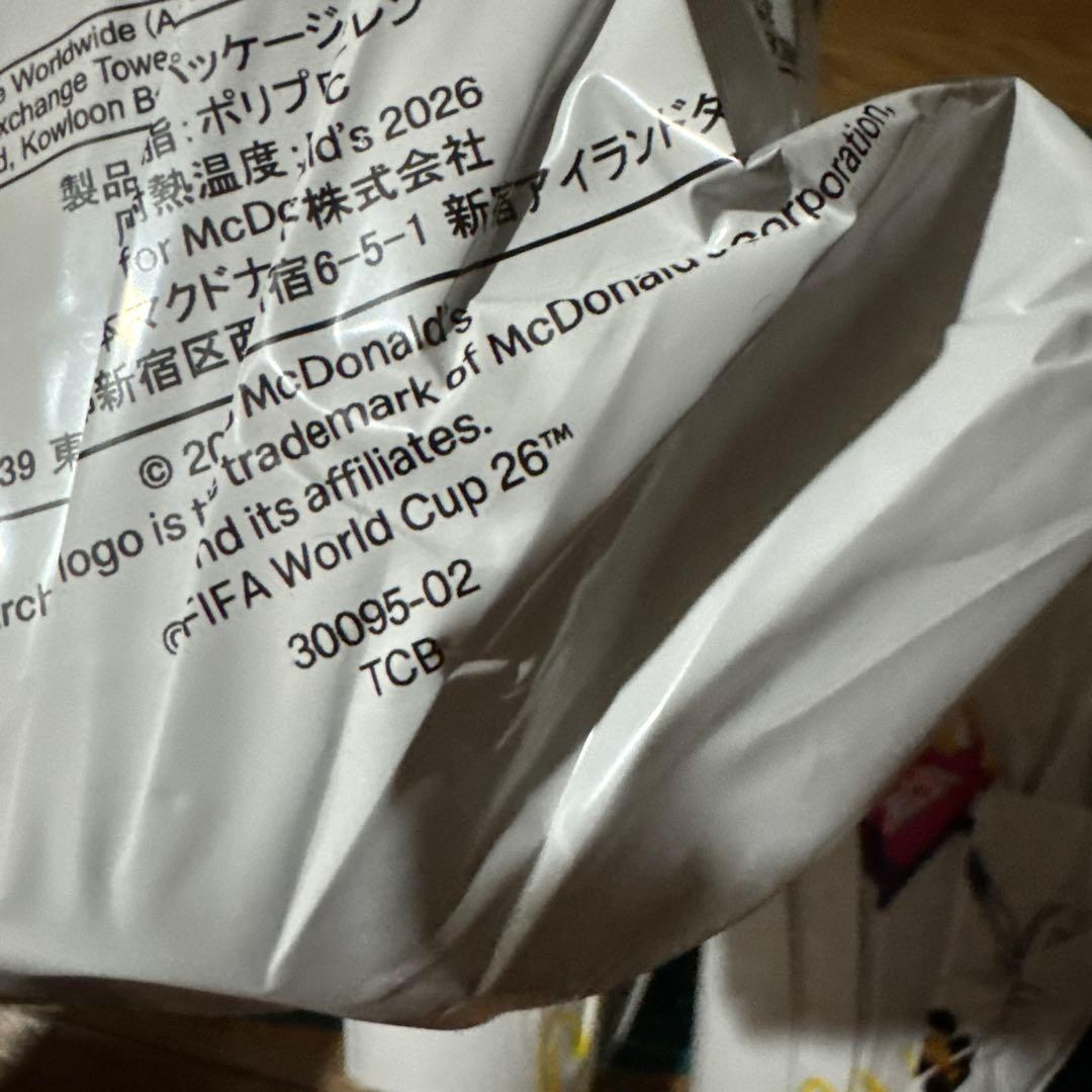 マクドナルド ワールドレジェンドカップ 6種類コンプリート — image 3