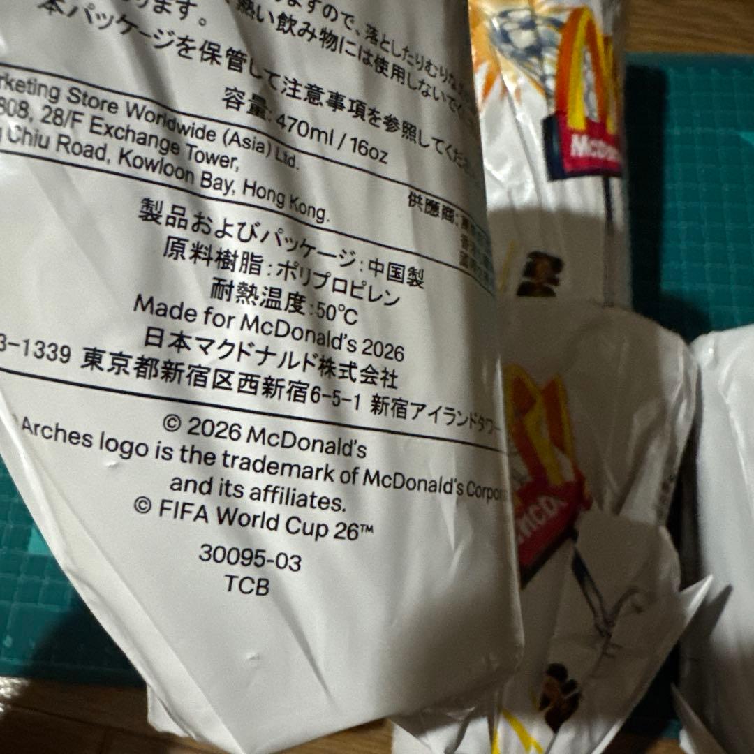 マクドナルド ワールドレジェンドカップ 6種類コンプリート — image 4