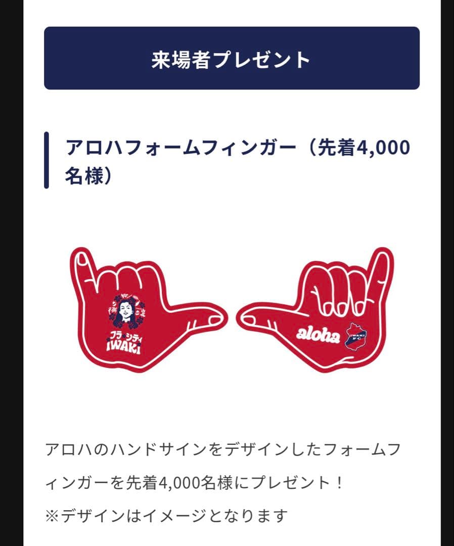 アロハフォームフィンガー — image 2