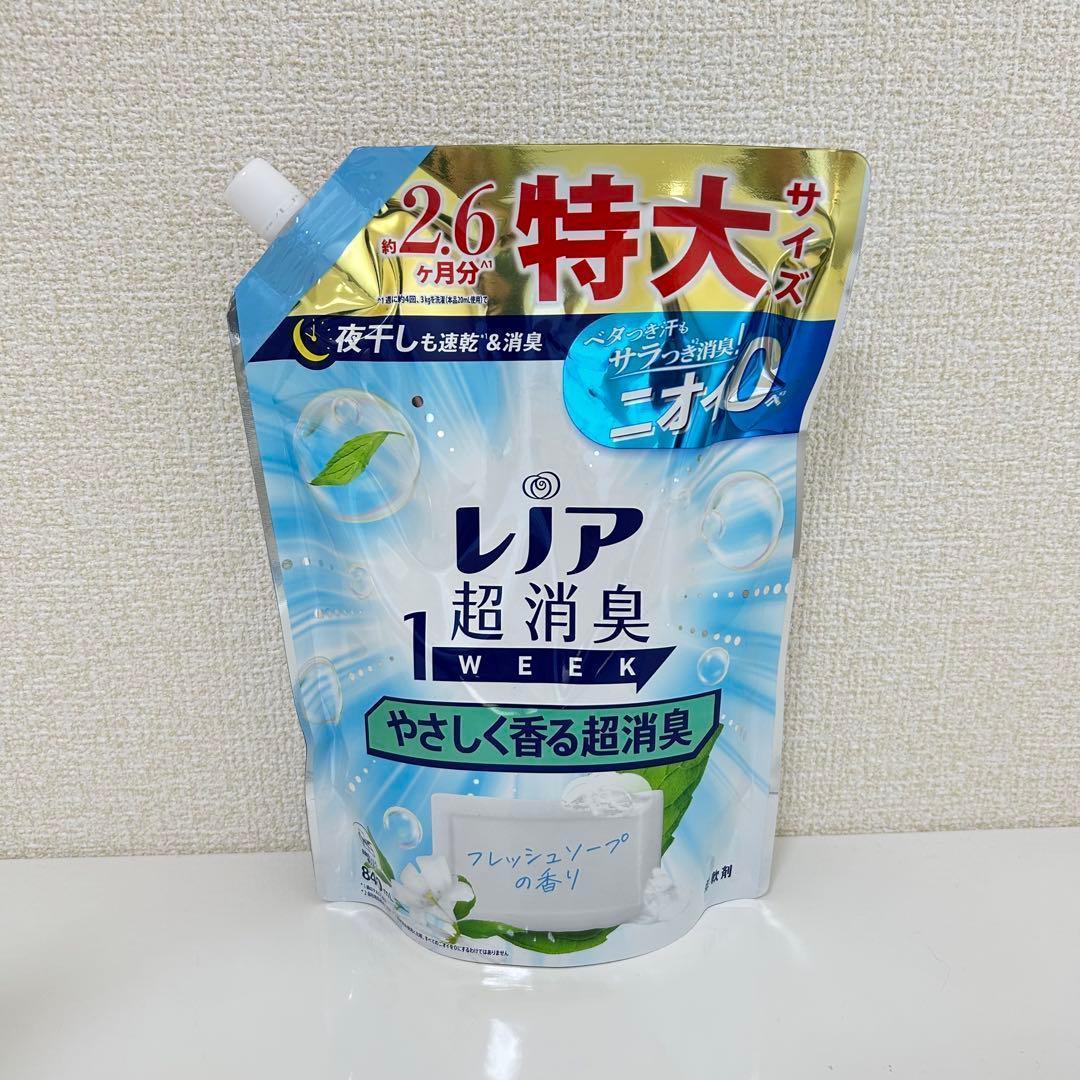 【レノア超消臭 1 WEEK】フレッシュソープの香り840ml 特大サイズ 2個 — image 2