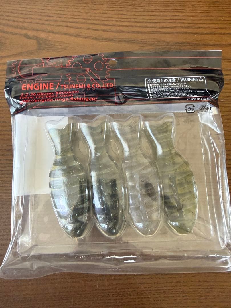 ENGINE DEROFLA 4 新品未使用❗️多数カラー‼️ — image 2