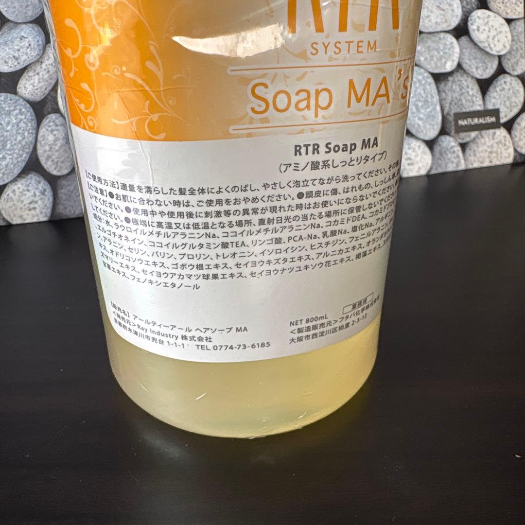 RTR アールティーアール ヘアソープ MA 800mLリフィル — image 3