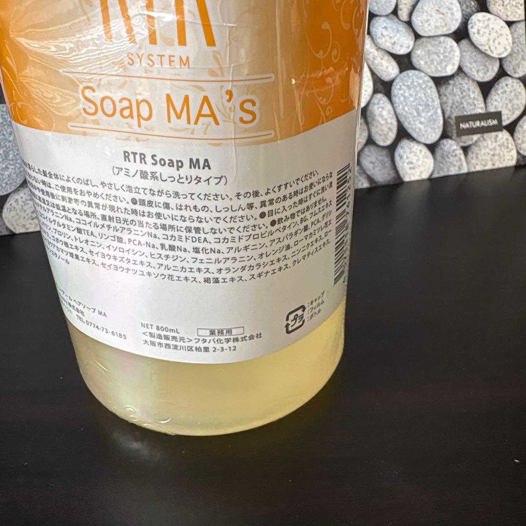 RTR アールティーアール ヘアソープ MA 800mLリフィル — image 4