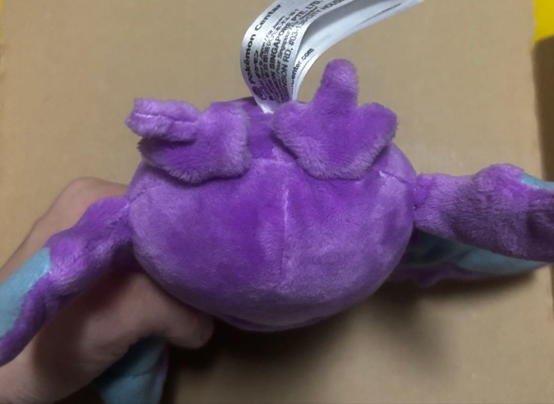 クロバット ぬいぐるみ Pokemon ポケットモンスター ポケモンfit — image 4