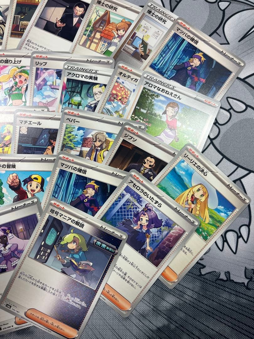 【ポケモンカード】ポケカ　トレーナーズ　サポート　約30枚まとめ売りセット‼️ — image 3