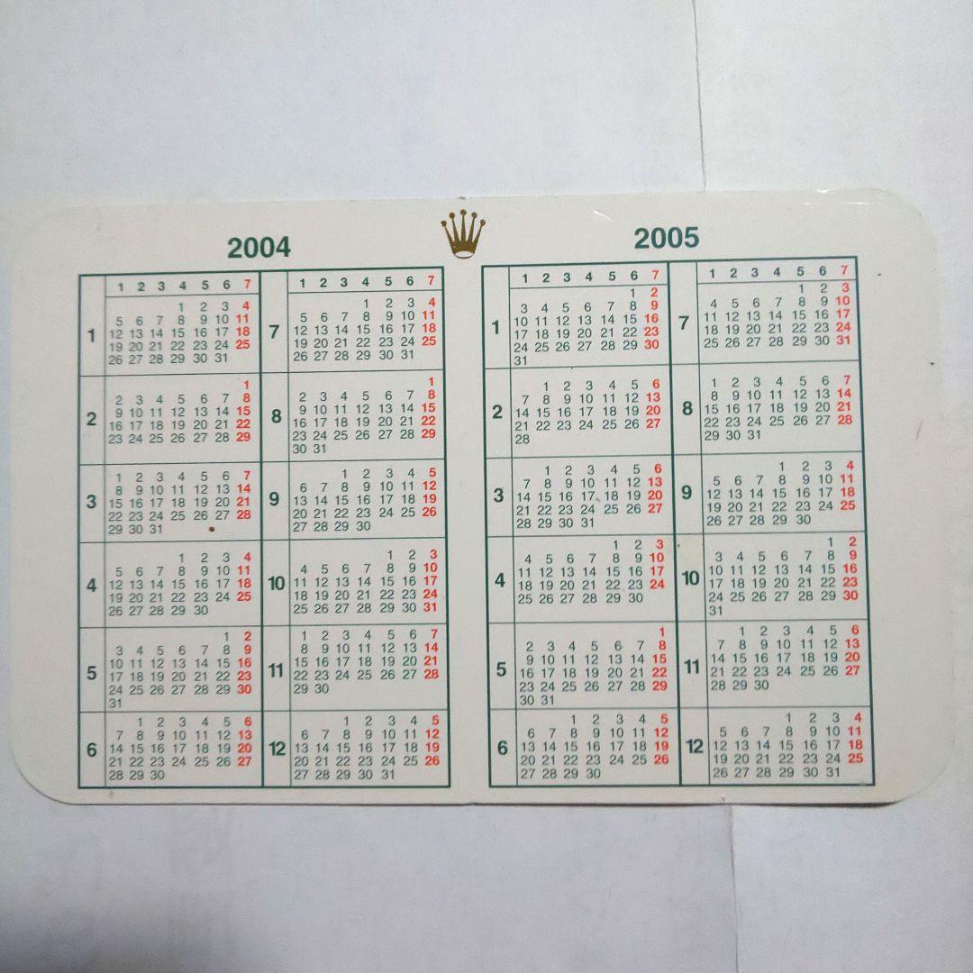 ロレックス 2005年 サブマリーナ冊子 カレンダー2004、2005年セット — image 5