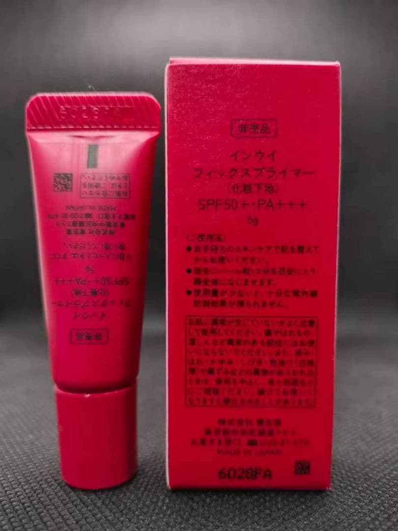 インウイ　フィックスプライマー5g*2 — image 2