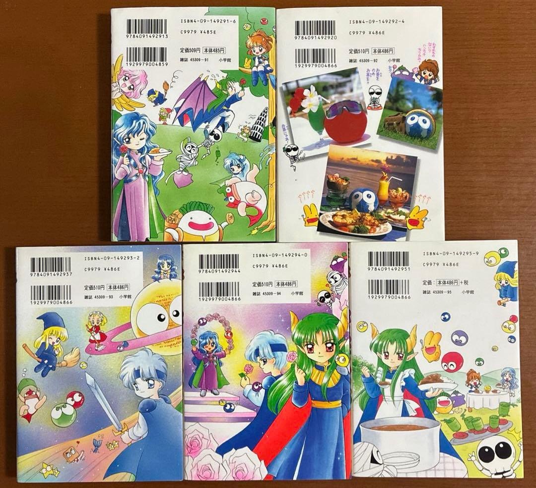 【初版】とっても!ぷよぷよ 1~5巻 — image 2