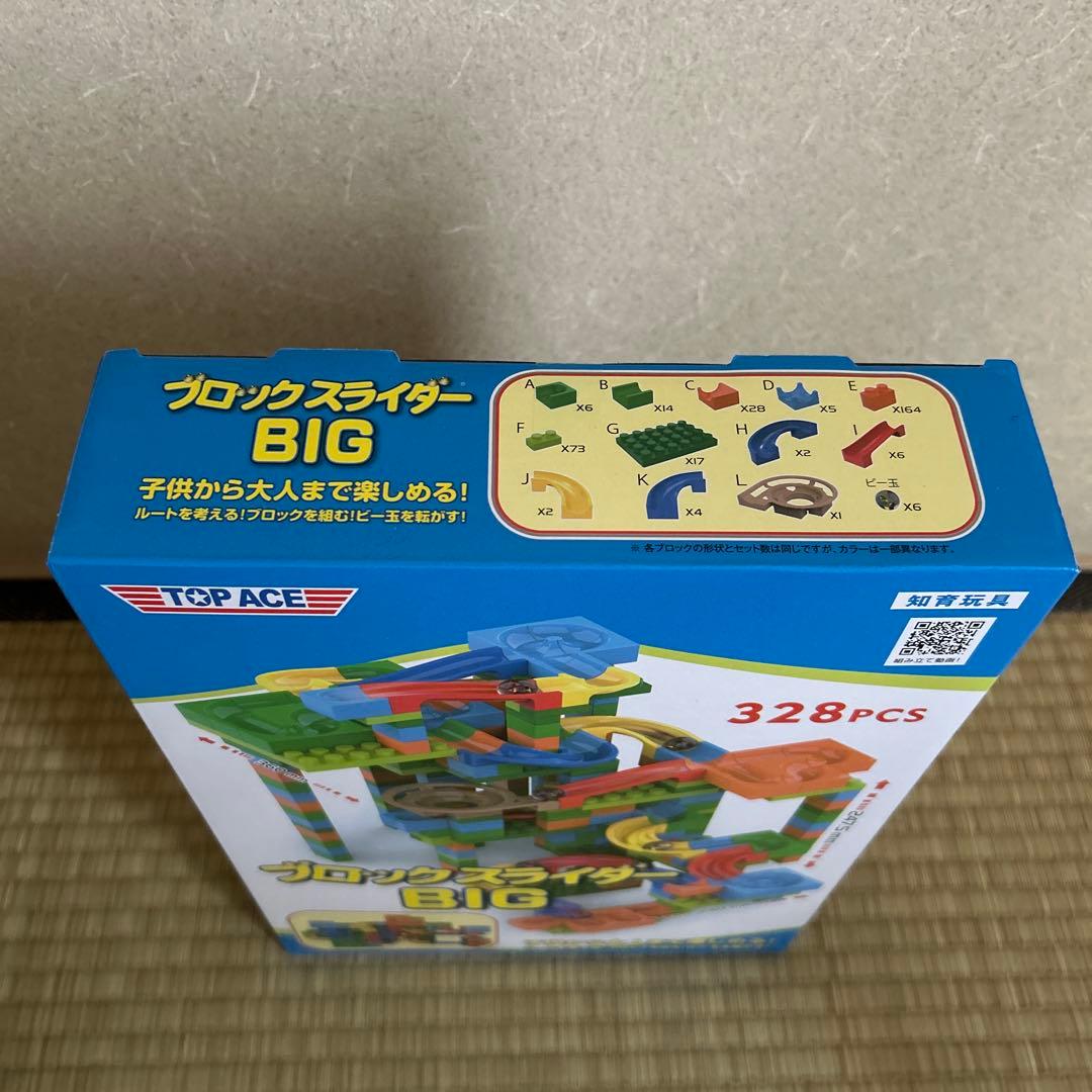 TOP ACE ブロックスライダーbig — image 2