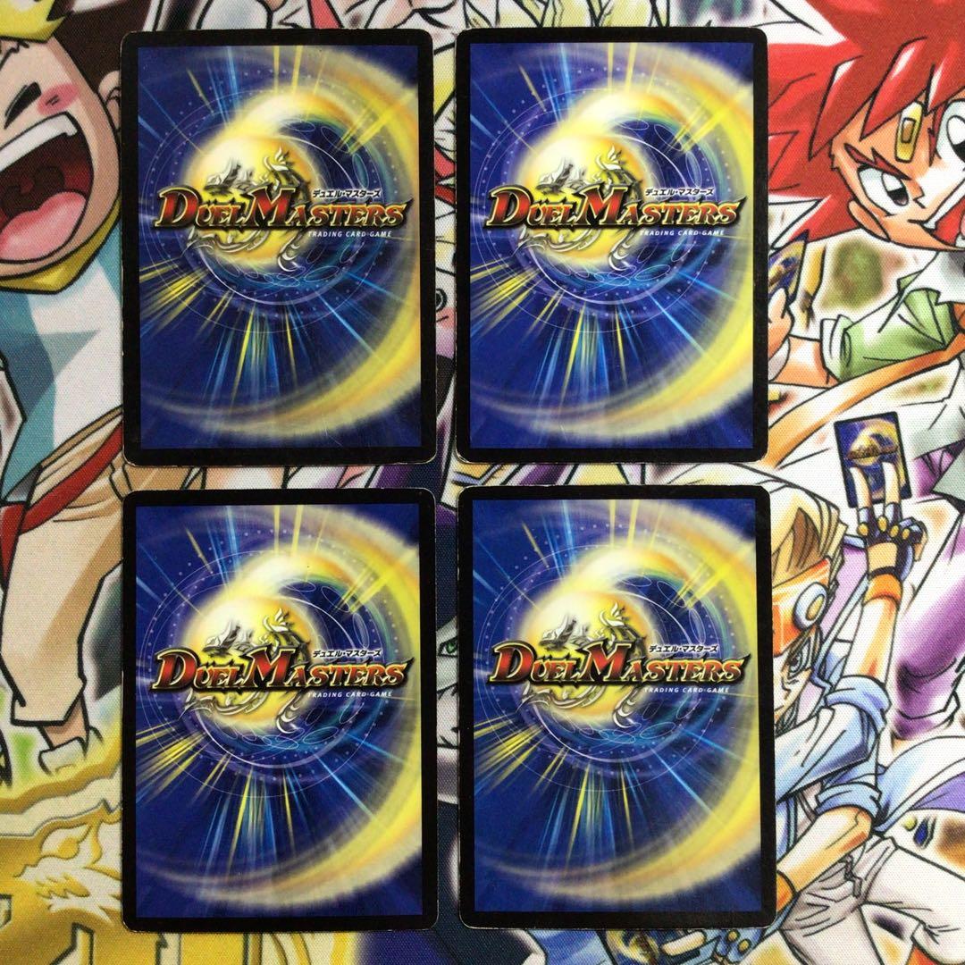 クローン・ファクトリー 4枚セット — image 3