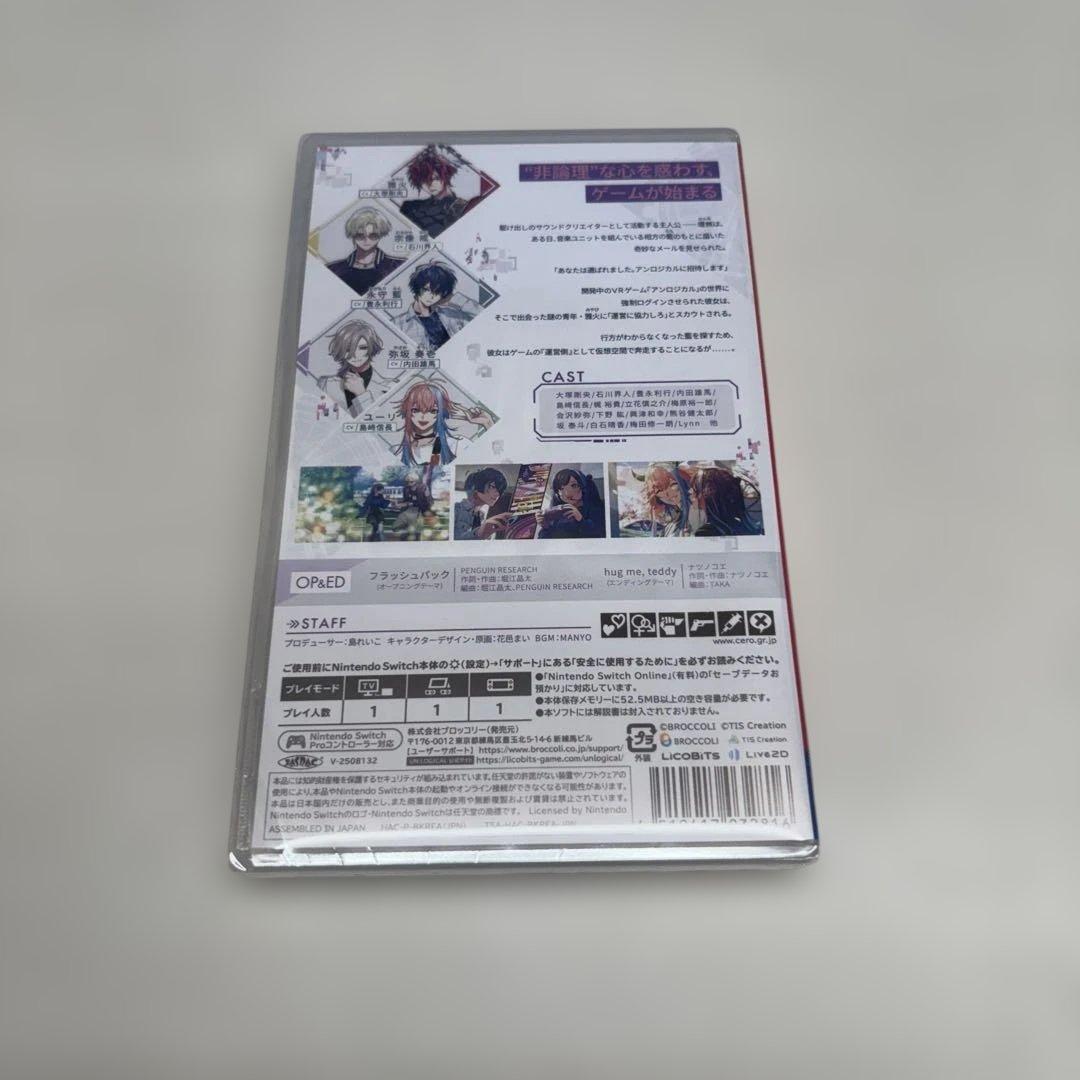 Switch UN:LOGICAL 通常版 — image 2