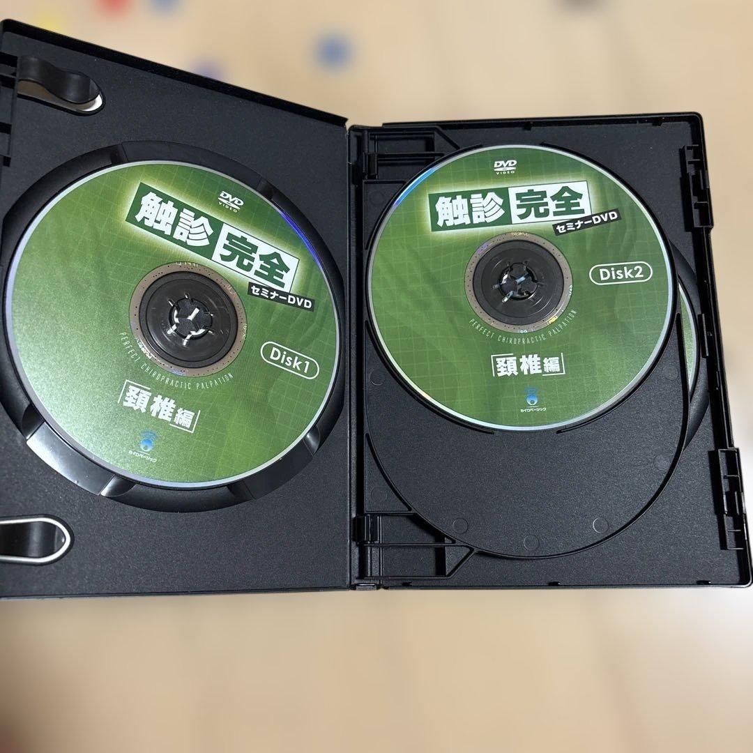 触診完全dvd４枚セット — image 3
