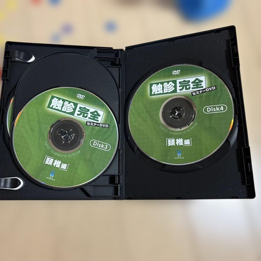 触診完全dvd４枚セット — image 4