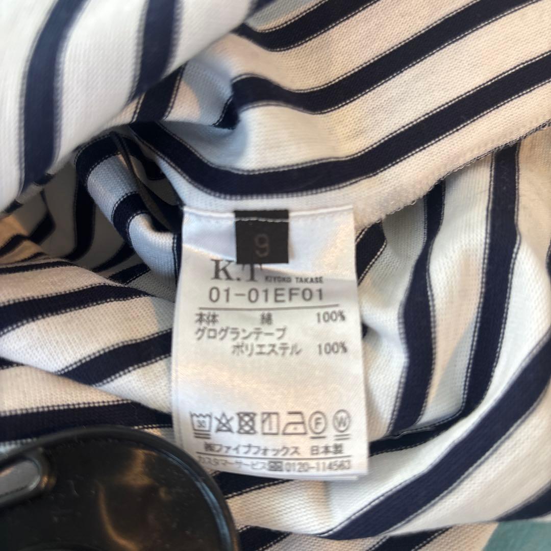 値下げ‼️【美品】K.T KIYOKO TAKASE ボーダー長袖カットソーM9号 — image 3