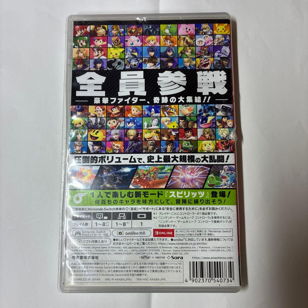 Switch 大乱闘スマッシュブラザーズ SPECIAL — image 2