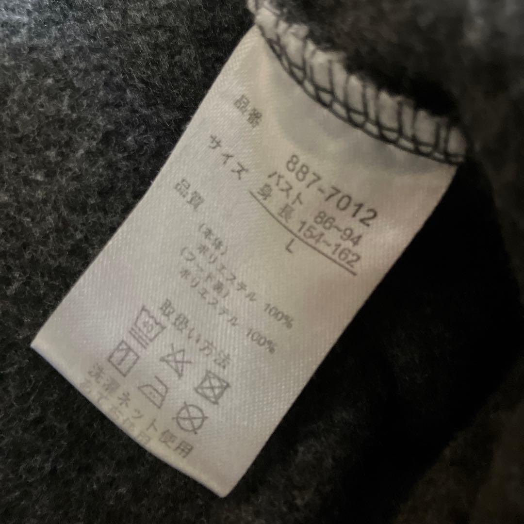 cinema チャコールグレーパーカー2点 裏起毛 — image 3