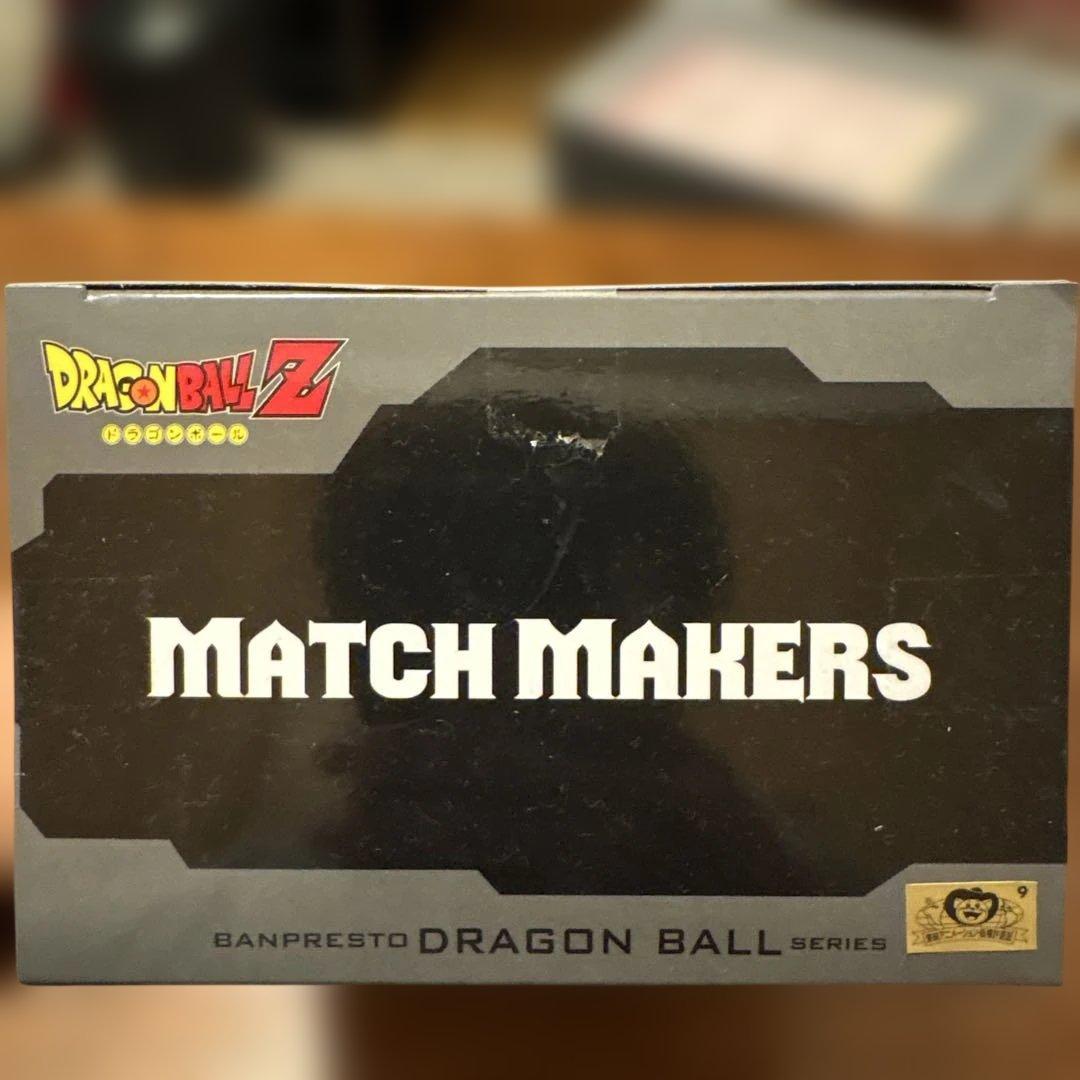 【新品未開封】MATCHMAKERS超サイヤ人3孫悟空 — image 2