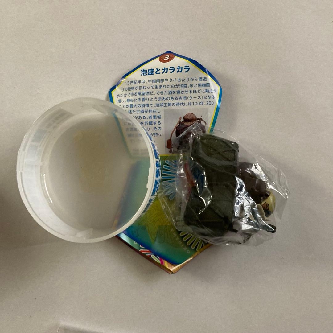 サッポロビール　沖縄物産展　3種 4個 — image 4