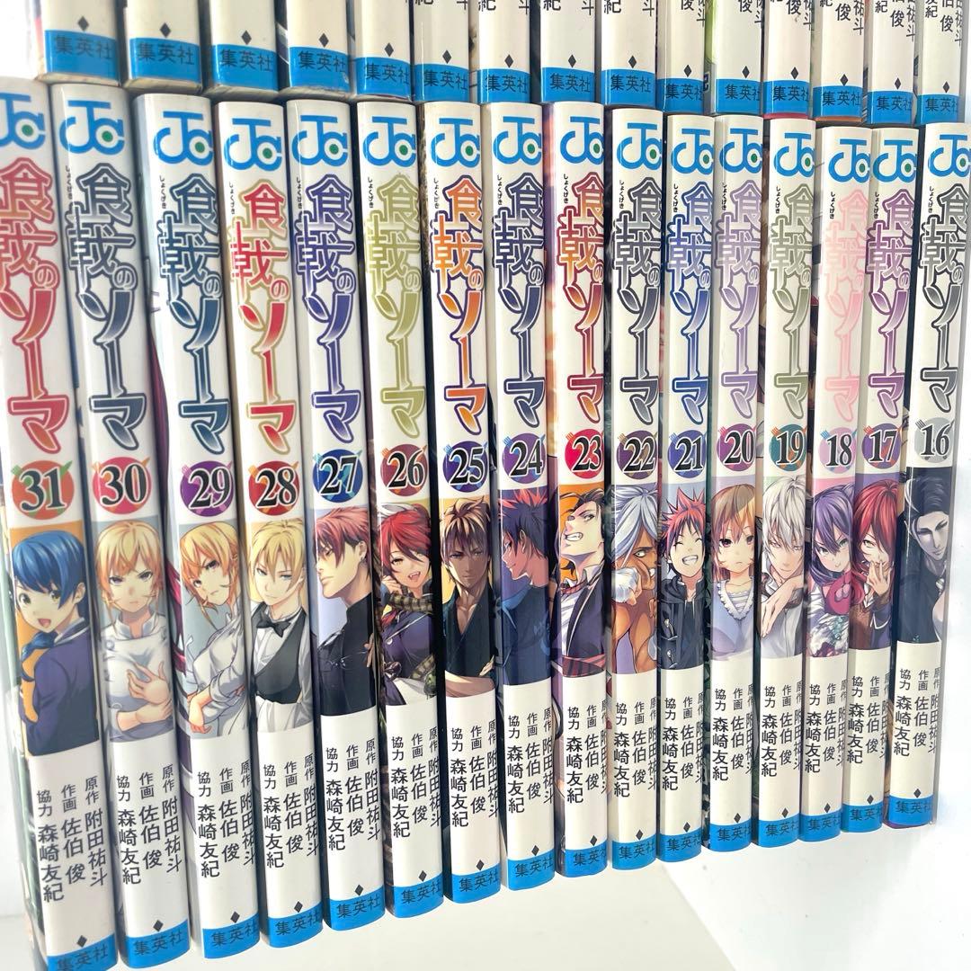 食戟のソーマ 1〜31巻 第1刷発行有 ジャンプコミック 料理 ロ06 — image 3