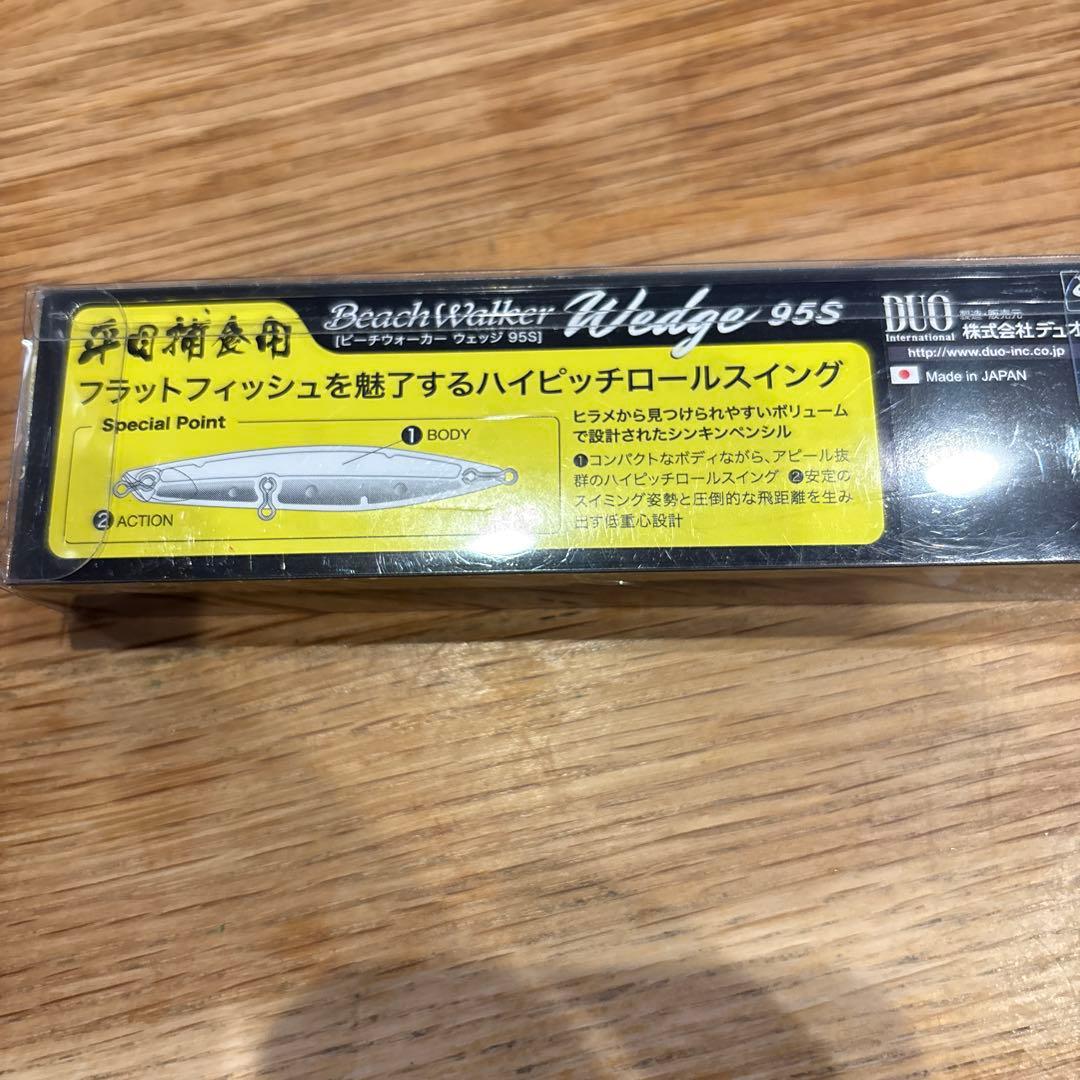 ビーチウォーカーウェッジ — image 3