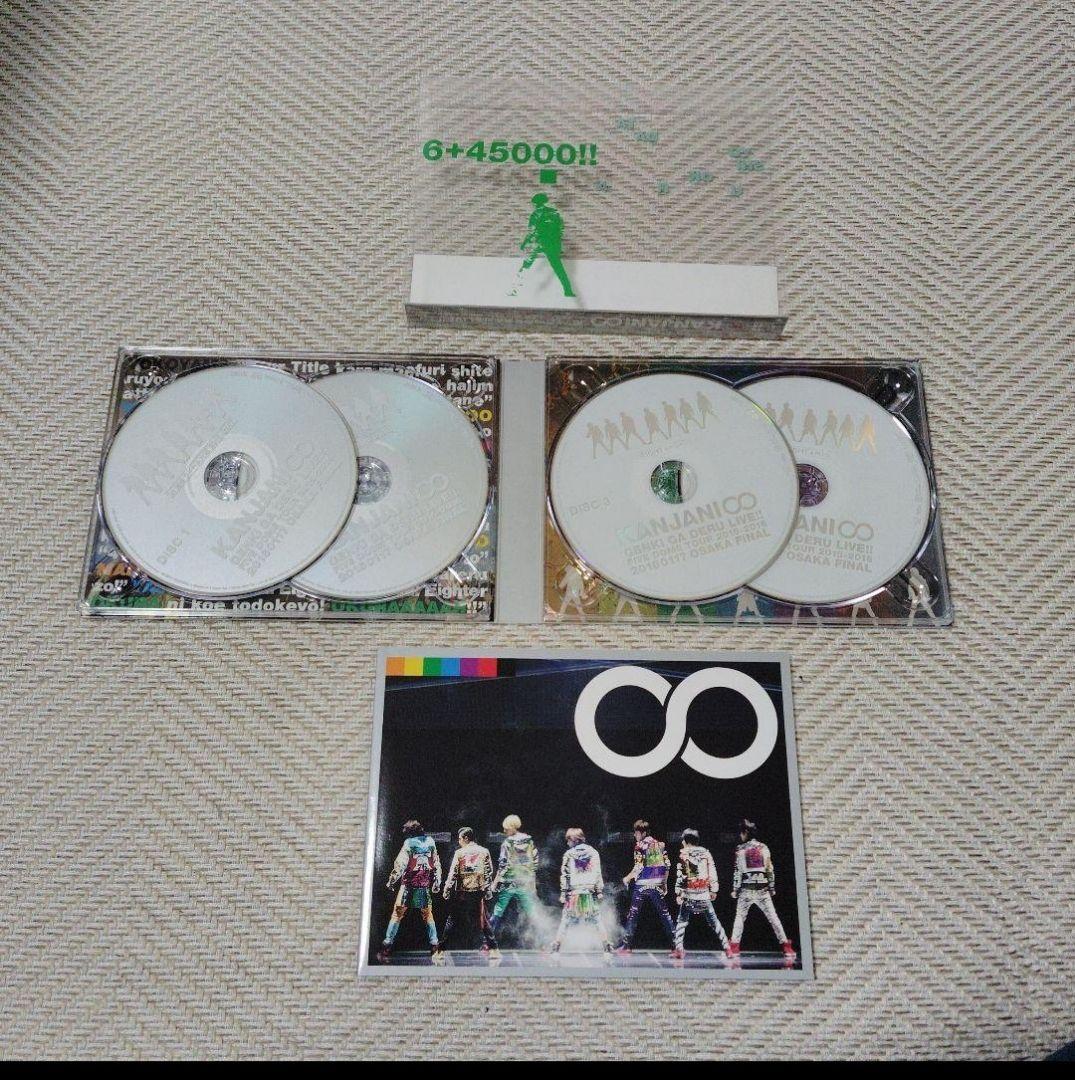 関ジャニ∞　ライブDVD２枚セット 関ジャニズム 元気が出るLIVE!! — image 5
