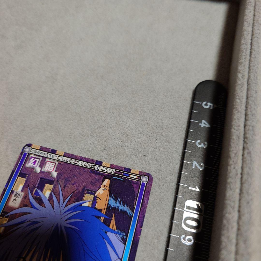 カードダス　ハイパーバトル　ハンターハンター C152 マチ — image 5