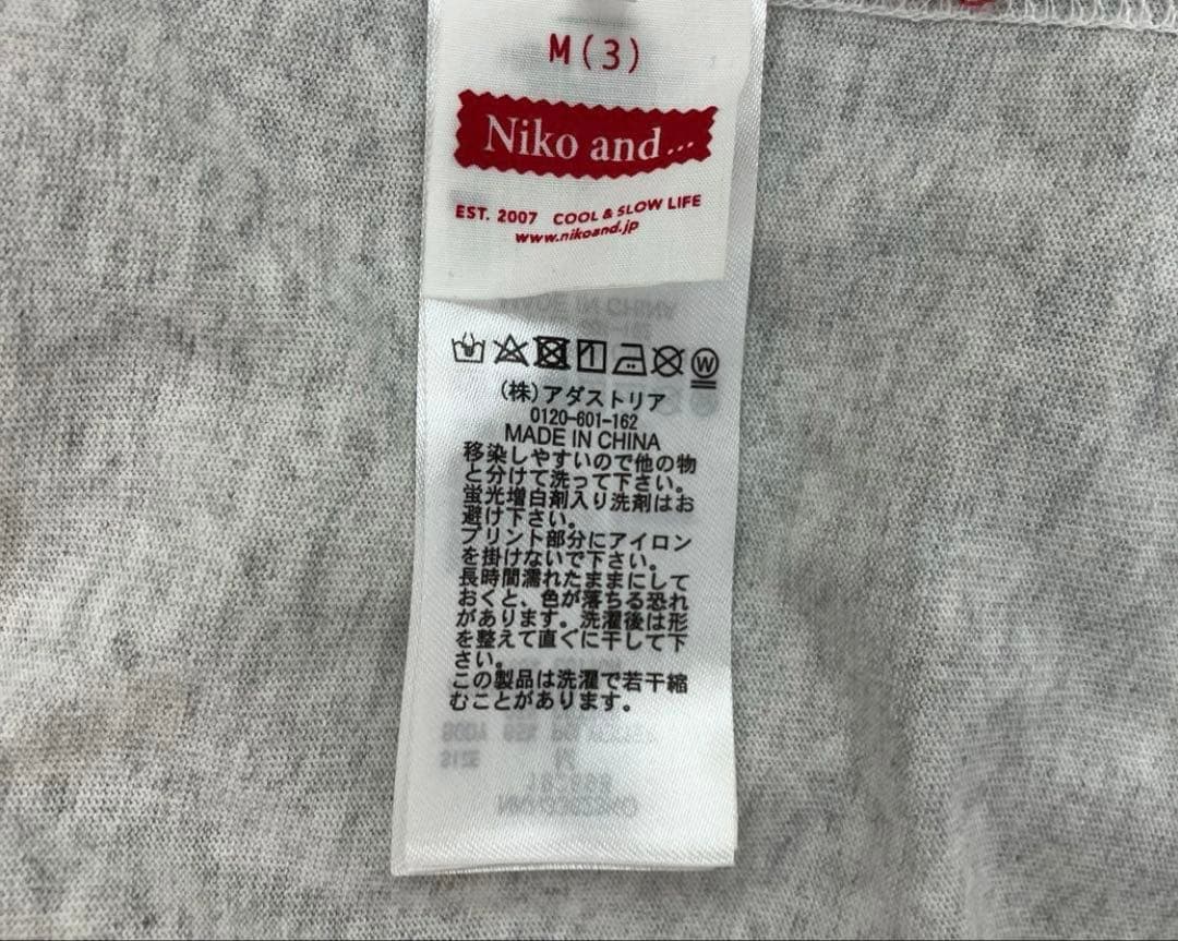 niko and...Tシャツ — image 2